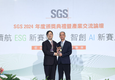 Fwusow Industry Awarded 2024 SGS Sustainable Environment Award