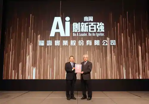 Fwusow Industrial Wins Excellence Award at Business Weekly's Inaugural