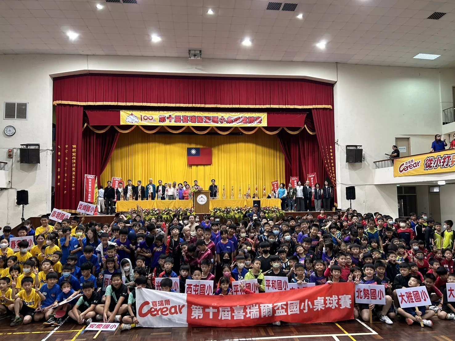 2024年喜瑞爾盃桌球錦標賽 圓滿成功