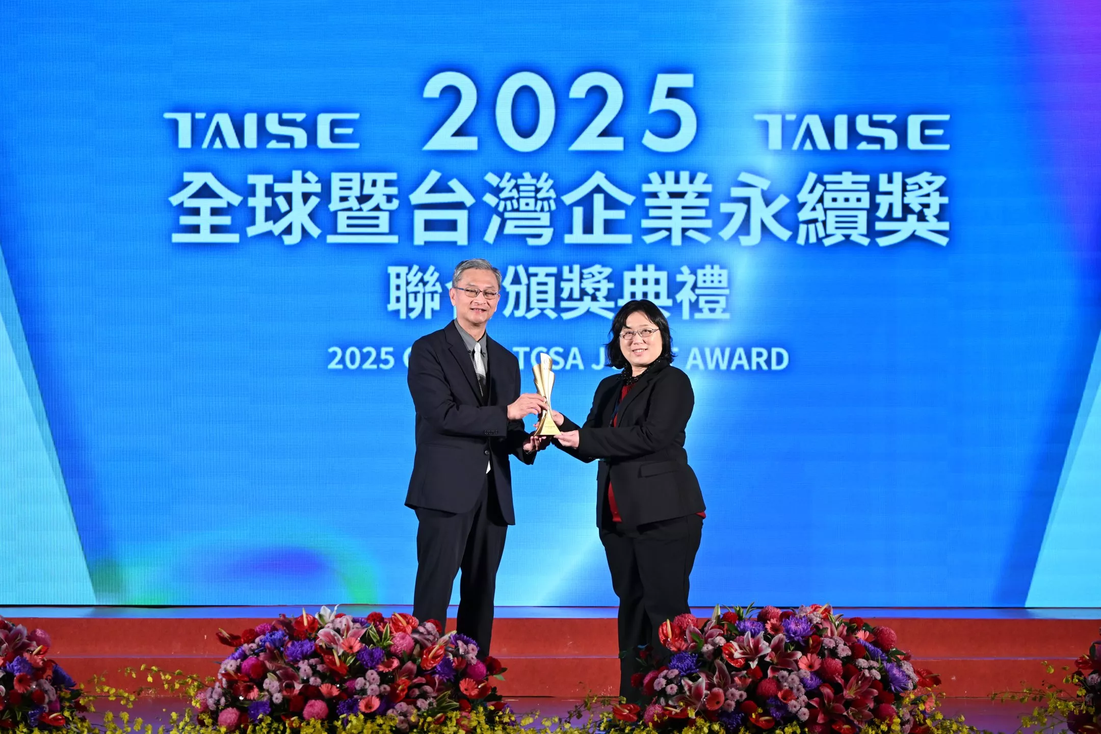 福壽實業 連續兩年榮獲 GCSA與 TCSA 雙獎肯定