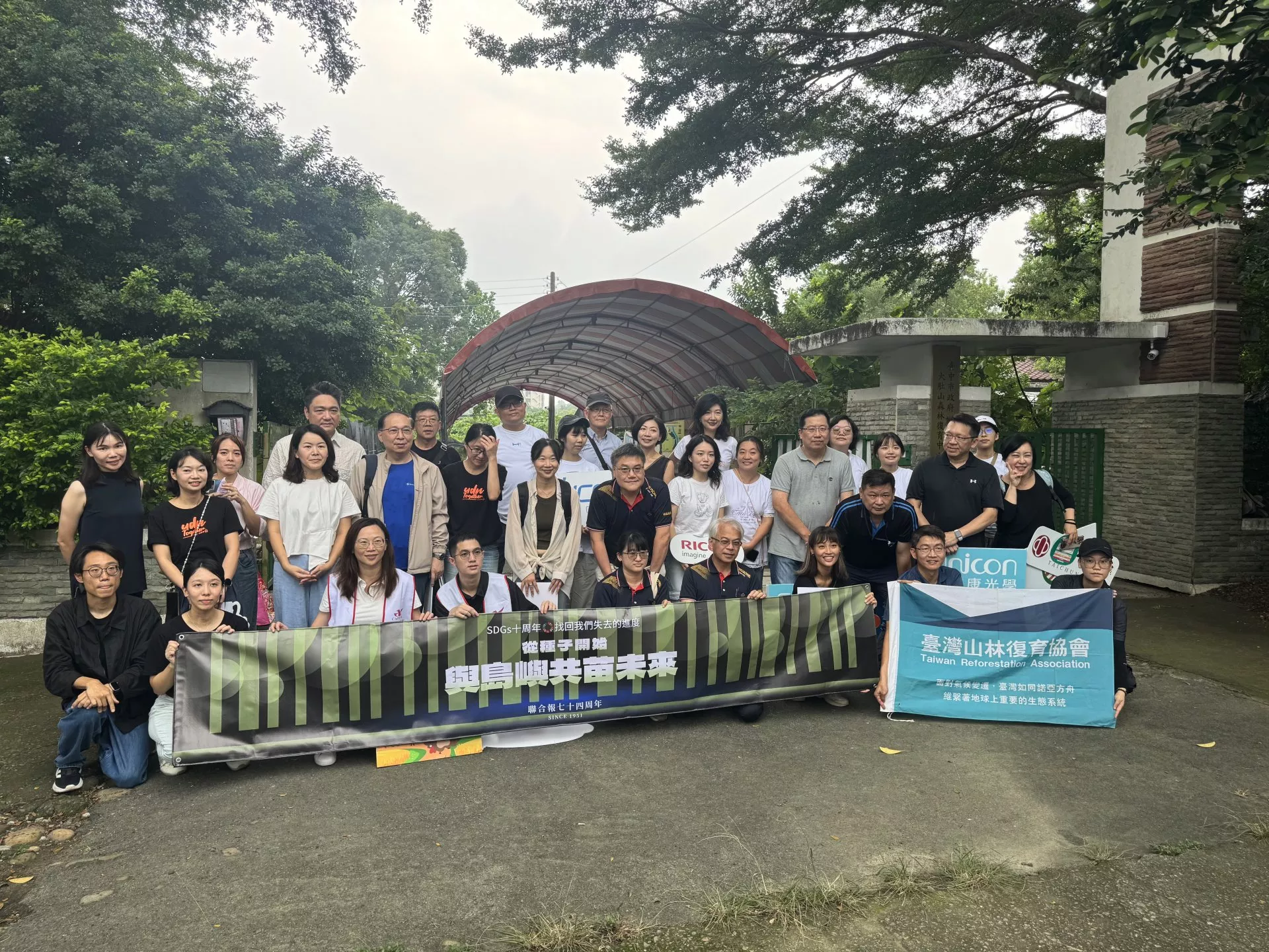 福壽實業 響應《聯合報》74週年永續植樹行動