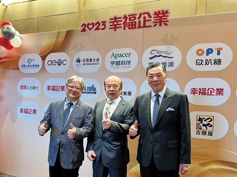 Awarded Gold for 4 continuous years for   Happy Enterprise Prize