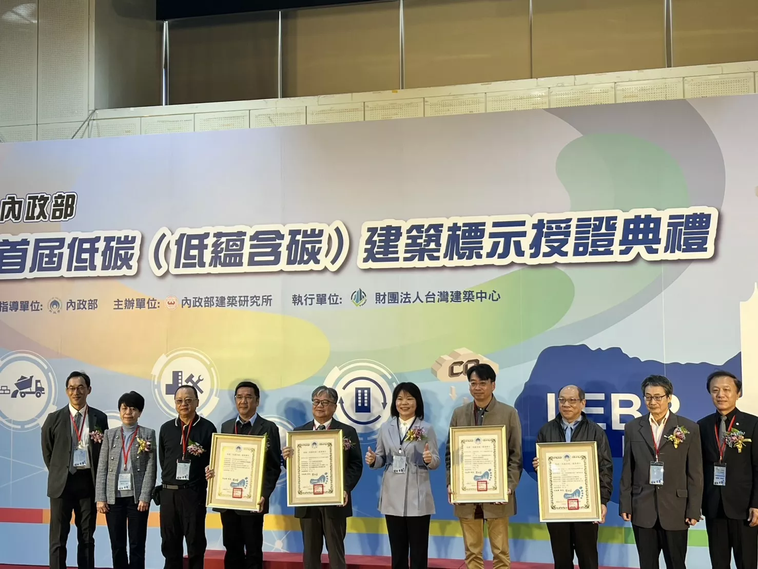 福壽實業精油精煉廠房 榮獲首屆內政部低碳建築標示授證