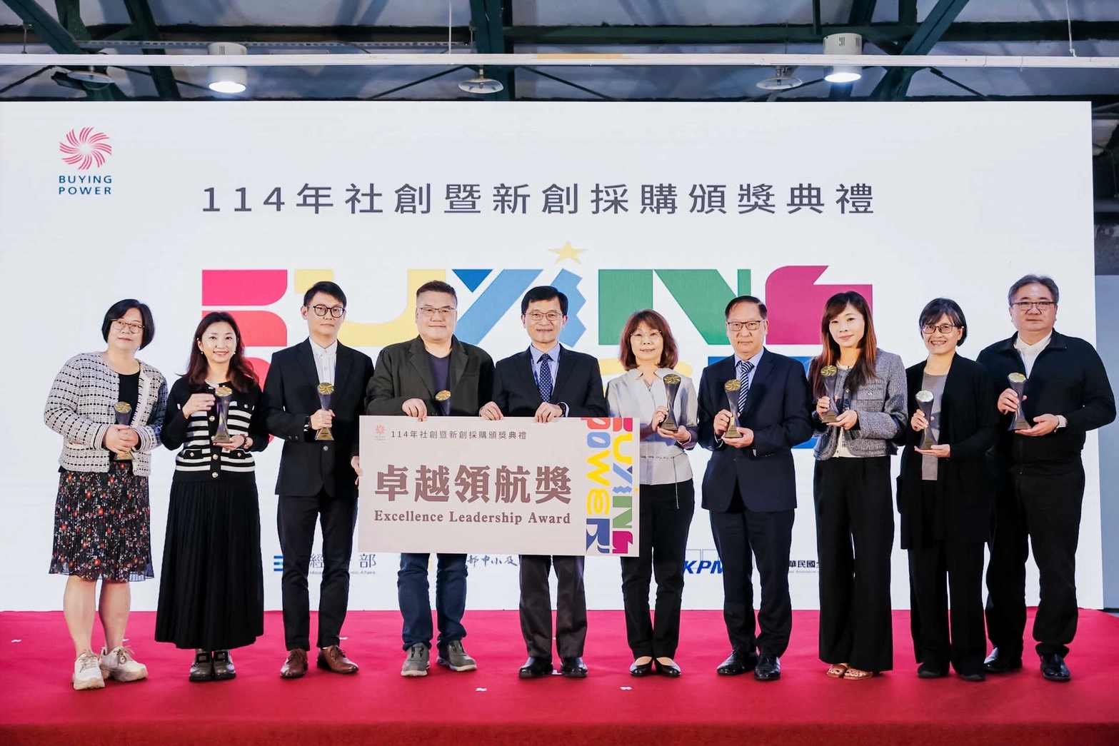 Fwusow Industrial Recognized with Buying Power Excellence Award for Driving Sustainable Procurement